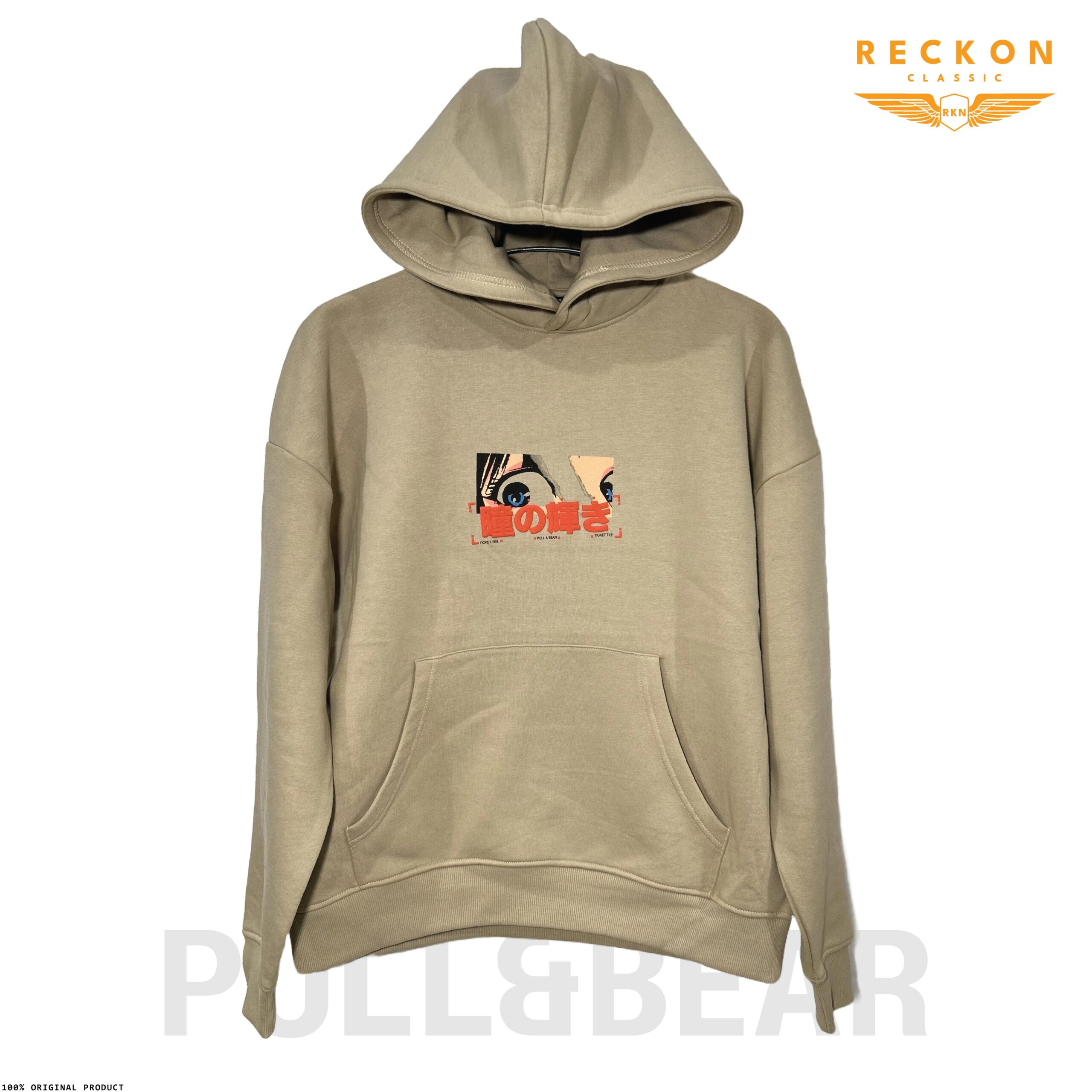 PULL & BEAR UNISEX DROP SHOULDER HOODIE – BEIGE - Image 2