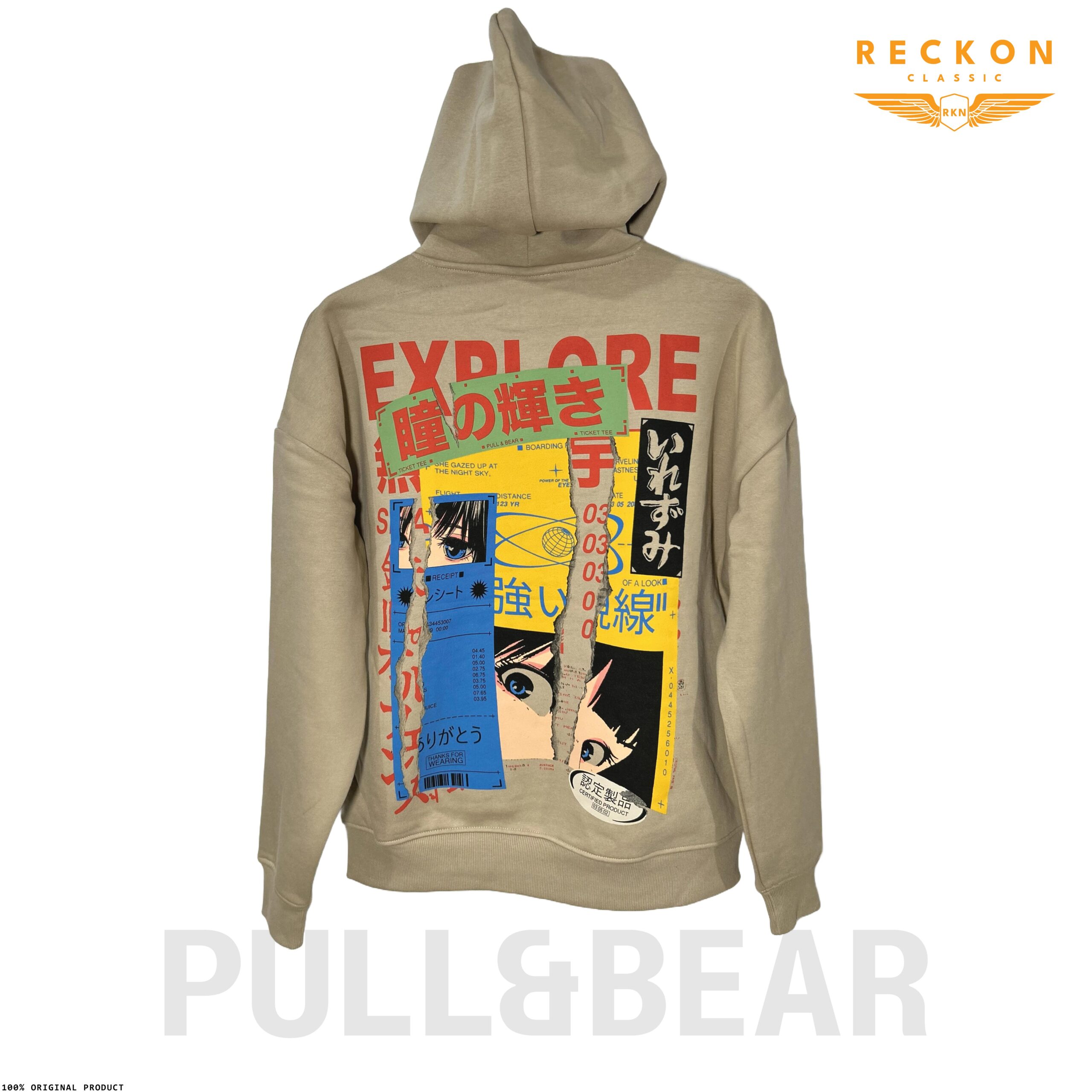 PULL & BEAR UNISEX DROP SHOULDER HOODIE – BEIGE - Image 3