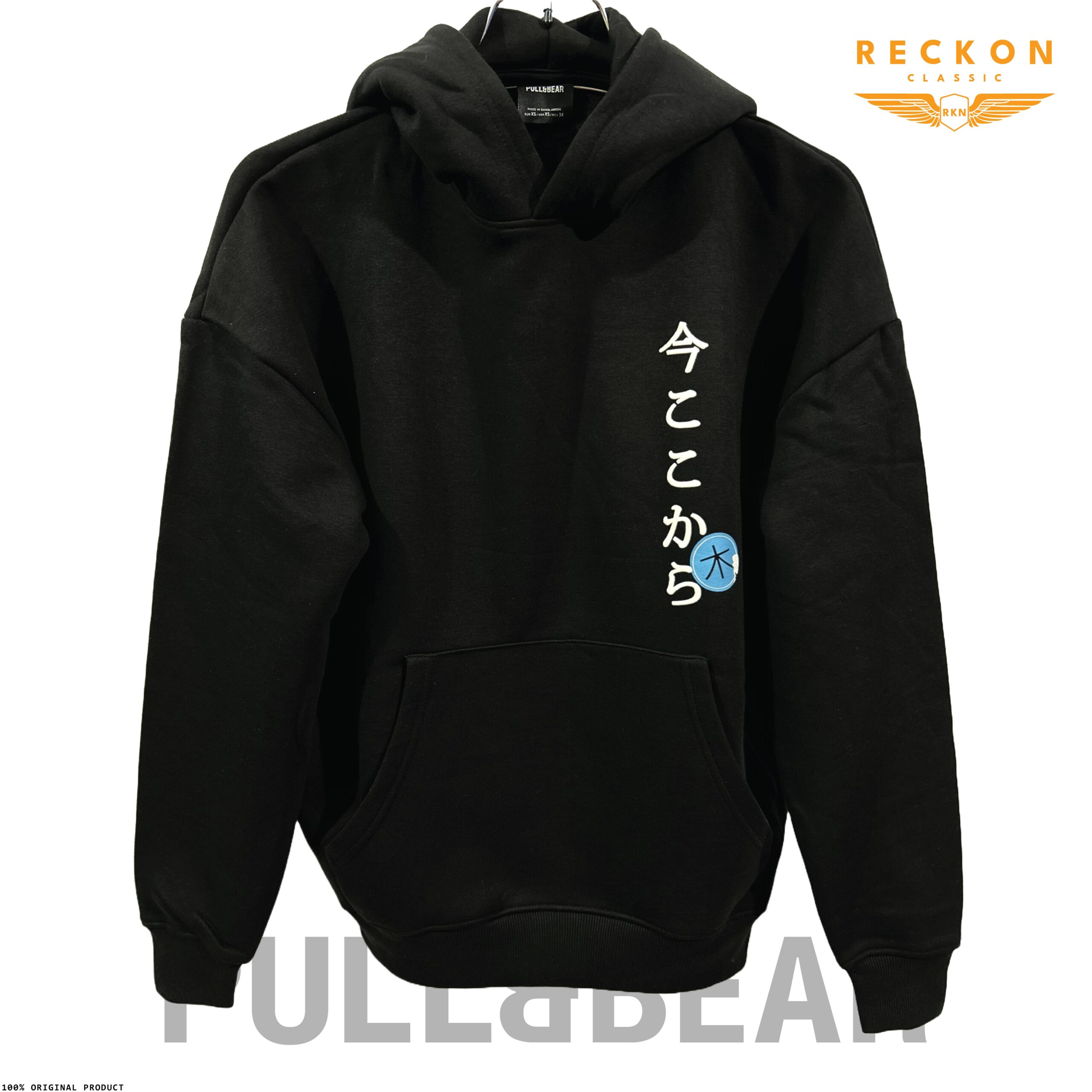 PULL & BEAR UNISEX DROP SHOULDER HOODIE – BLACK - Image 5