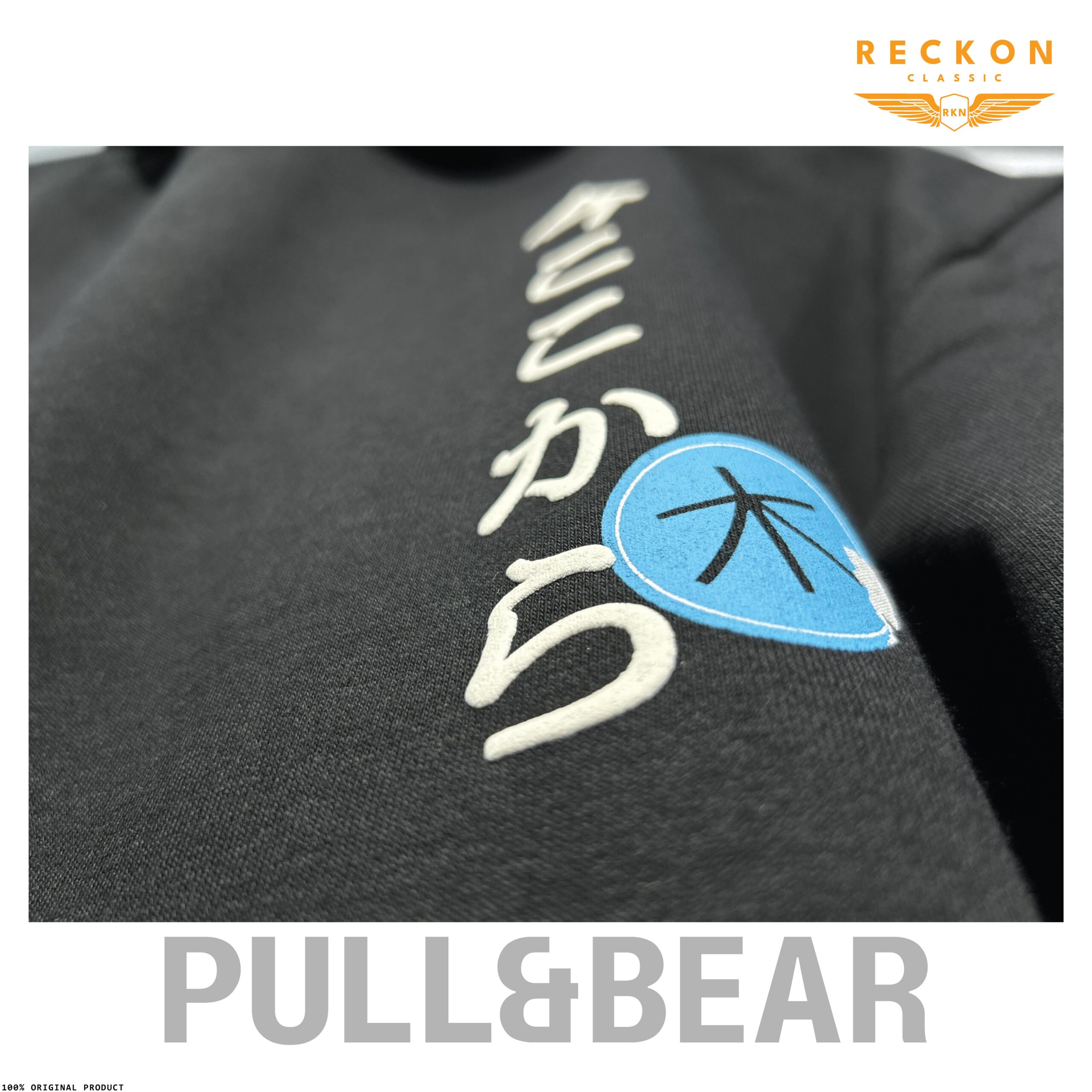 PULL & BEAR UNISEX DROP SHOULDER HOODIE – BLACK - Image 8