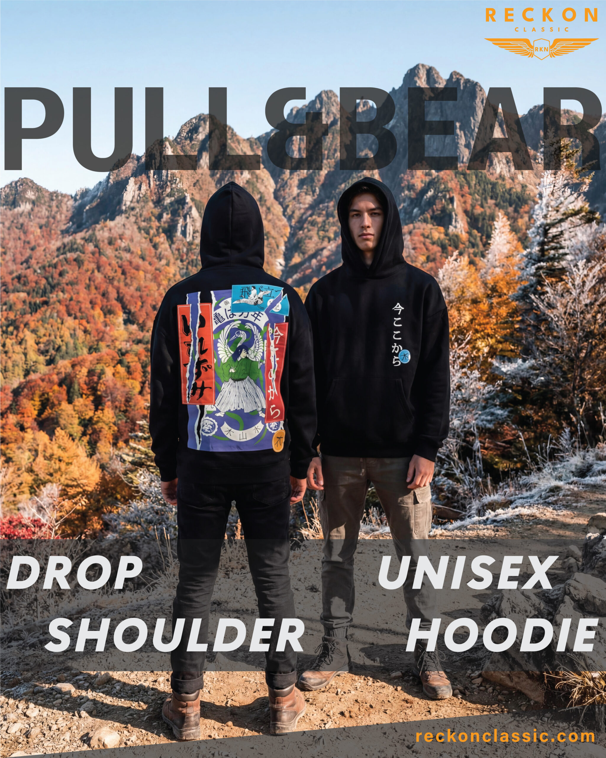 PULL & BEAR UNISEX DROP SHOULDER HOODIE – BLACK - Image 1